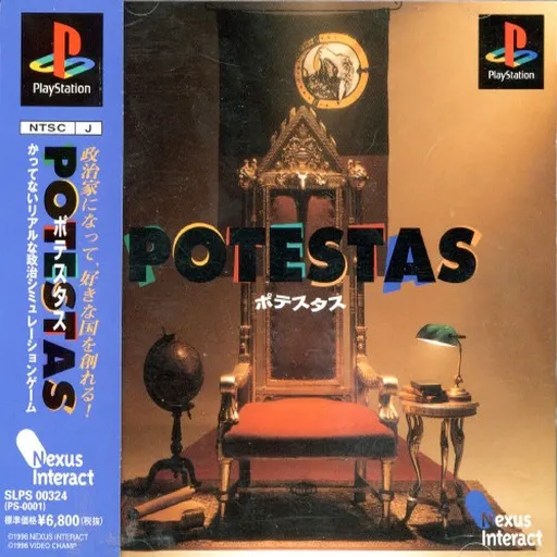 Potestas (Japan)